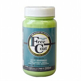 アトムハウスペイント フリーコート　200ML ライム【yellow under tone】