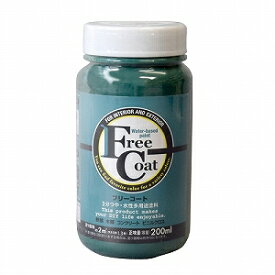 アトムハウスペイント フリーコート　200ML アイリッシュグリーン【blue under tone】