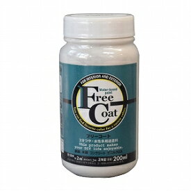 アトムハウスペイント フリーコート　200ML エクルベージュ【blue under tone】