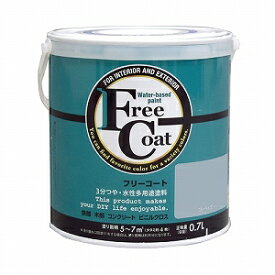 アトムハウスペイント フリーコート　0.7L ブルーヘイズ【blue under tone】