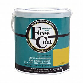 アトムハウスペイント フリーコート　0.7L 芥子（からし）【yellow under tone】