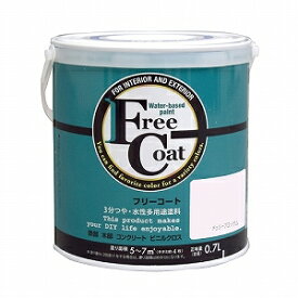 アトムハウスペイント フリーコート　0.7L チェリーブロッサム【blue under tone】