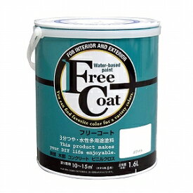 アトムハウスペイント フリーコート　1.6L ホワイト【blue under tone】