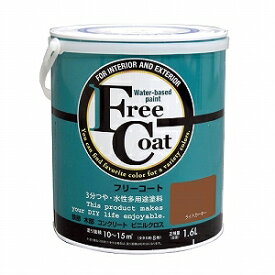 アトムハウスペイント フリーコート　1.6L ライトカーキー【yellow under tone】