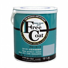 アトムハウスペイント フリーコート　1.6L ブルーヘイズ【blue under tone】