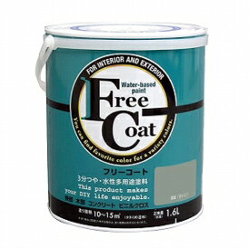 アトムハウスペイント フリーコート　1.6L 青磁（せいじ）【blue under tone】