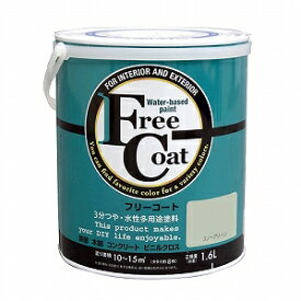 アトムハウスペイント フリーコート　1.6L スノーグリーン【yellow under tone】