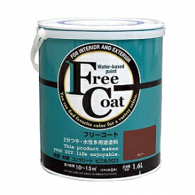 アトムハウスペイント フリーコート　1.6L ボルドー【blue under tone】