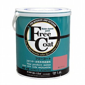 アトムハウスペイント フリーコート　1.6L 薄紅【blue under tone】