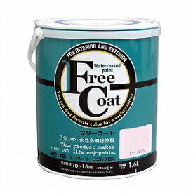 アトムハウスペイント フリーコート　1.6L チェリーブロッサム【blue under tone】