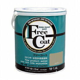 アトムハウスペイント フリーコート　1.6L モスグレー【blue under tone】