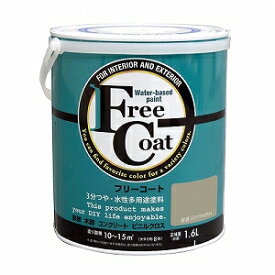 アトムハウスペイント フリーコート　1.6L 深川鼠【yellow under tone】