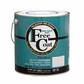 アトムハウスペイント フリーコート　3L ホワイトグレー【blue under tone】