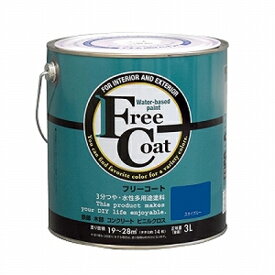 アトムハウスペイント フリーコート　3L スカイブルー【blue under tone】