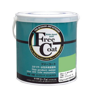 水性フリーコート 0.7L - 調色0096番(アトムハウスペイント/水性/多用途塗料)