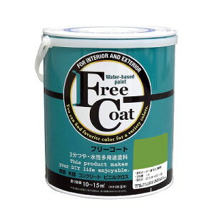 水性フリーコート 1.6L - 調色0097番(アトムハウスペイント/水性/多用途塗料)