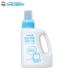シャボン玉石けん EM液体洗濯せっけん ボトル 1200ml