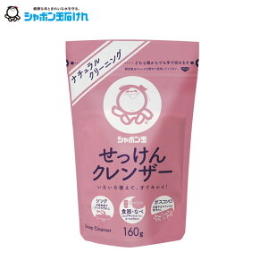 V{ʐ΂ NU[ 160g