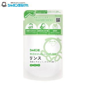 V{ʐ΂ YVv[pX ߂p 420mL