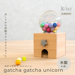 gatcha gatcha unicorniK`K`jR[jbkiko+ & gg* K戵X ؐ K` 4 ȏ ؂̂ ܂܂ Q[ j̎q ̎q  m ߋ l  y߂ 킢  C