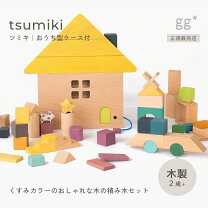 楽天市場】kukkia tsumikiの通販 