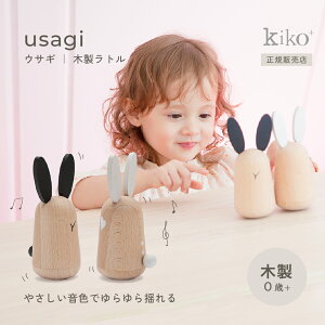 kiko+ usagii ETM jb ؐg kiko+ & gg* K戵X ؐ 0 ȏ mg[ ؂̂ g KK j̎q ̎q  ߋ l  y߂ 킢  C