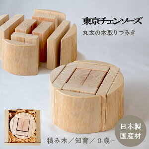 Tokyo Tree Wood ۑ̖؎݂  10s[X Zbg `F\[Y ؐ ݂ ςݖ ̃pY  r߂Ă OK m mߋ ؈ Y {