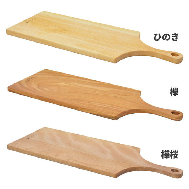 楽天市場】カッティングボード Large ケヤキ KK-002 木製 無垢材 銘木 