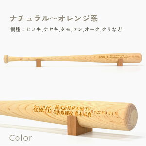 y󒍐Yz jobg Pro ؐ  Mtg 싅D ɑ LOi  TCY  84cm v[g PL g` qmL EH[ibg HAZAI 萻 YouTuber Z̍ޖ