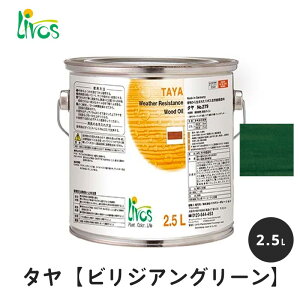 {X RNh ^GNXeA rWAO[ 2.5L / Rh h ^ GNXeA