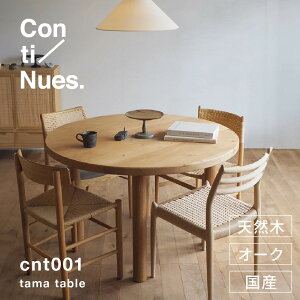 ۃe[u C Y VR I[N 120cm _CjOe[u 2l 4l 6l e[u ~j e[u g Vv Ƌ 󒍐Y Continues tama table ReBj[Y ^}e[u cnt001