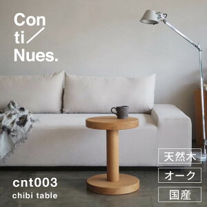 TChe[u C Y VR I[N 35cm rO ~je[u gpƋ 󒍐Y Continues chibi table ReBj[Y `re[u cnt003