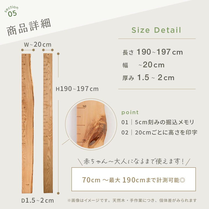 楽天市場】【訳ありアウトレット品】写真で選べる1点モノ 森の身長計 