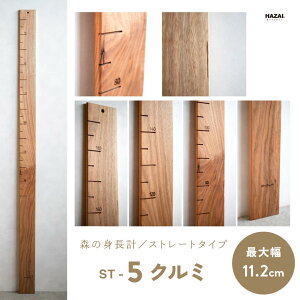 yʐ^őIׂ1_mzX̐gv ő190cm܂ ؐ gv Ǌ| t Iׂ N 闢  nmL ڐ C  萻 NATUREDESIGN g L^ qǂp Lb