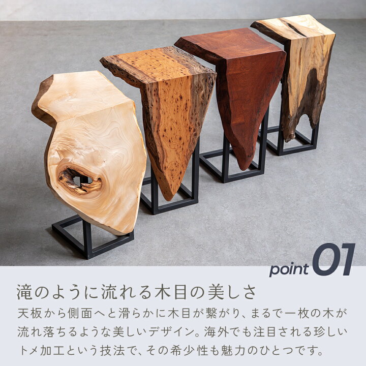 楽天市場】【一点モノ 無垢材】Waterfall サイドテーブル 日本製 木目 