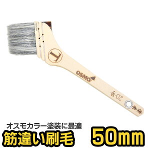 �I�X���؈Ⴂ���� 20��(50mm��) �I�X�� �I�X���J���[ ���R�h�� �I�X���،������� �،��� ���� �u���V