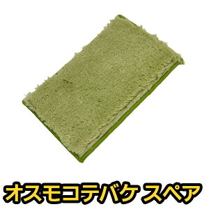 ペンキ ラッカー オスモコテバケの人気商品 通販 価格比較 価格 Com