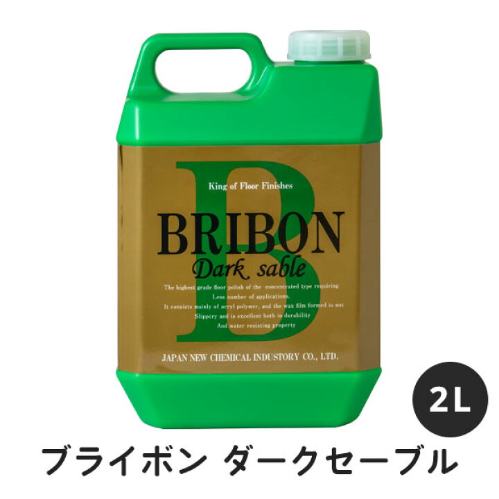 楽天市場】ブライボン ダークセーブル 2L / フローリング フローリング 
