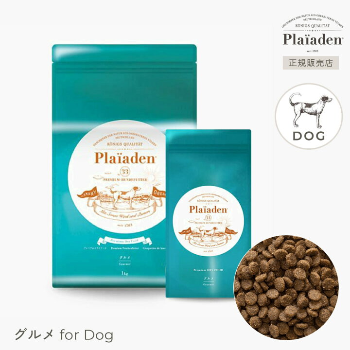 楽天市場】Plaiaden ｜グルメ 1kg / 50g for Dog ＜ オールステージ 全 