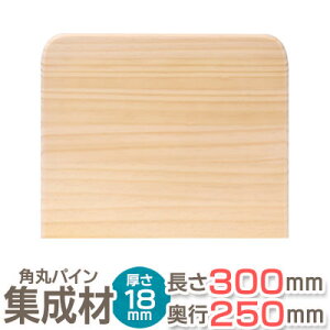 pCW 3R a300mmx250x18mm W ؍  ؔ  {[h Jbg [ R[i[ A[ H DIY jH pC