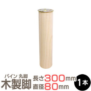 pCW ۋr 300xa80mm W ؍  ؔ ؐ Jbg e[ur e[u r k p[c H DIY jH pC  x
