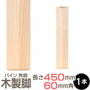 pCW pr 450x60x60mm W ؍  ؔ ؐ Jbg e[ur e[u r k p[c H DIY jH pC