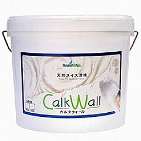 【漆喰塗料】カルクウォール/Calk Wall 0.5mm 25kg