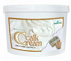 【漆喰】Swiss Wall カルククリーム/Calk Cream 10kg