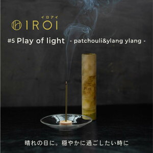 1ROI Incense イロアイ インセンス 24本入り 全6種 お香 香立て 付 国産 ルームフレグランス スティック アロマ ホルダー 線香 サンダルウッド 白檀 沈香 ウッディ 紅茶 ガルバナム パチュリ ラ