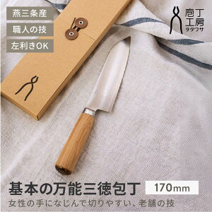 H[^_tT \ 170mm | V Os { O O \    ؂ ؂ꖡ  ؐnh n Ή SLD|  ꐶm  Lb` ElZ j