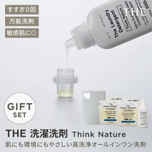 THE  Think NaturebU 0  _ܕsv ԂOK Ή  ʂOK ɂ₳ Y x_[  ߗޗp I[C Mtgɂ 