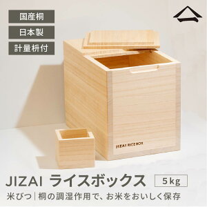 R JIZAI CX{bNX ː Ăт 5kg ꍇ}Xt { ؐ CXXgbJ[ cqq ̎ݓ {Y ğC ۑe   Lb` VR [ Y ۊ ۑ 