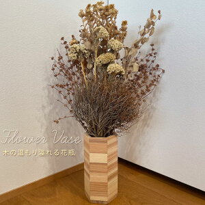 ԕr t[x[X ؐ Zp` Ebh   ؖ Vv 킢 RX^h   [  uE CeA Zp i` flower vase