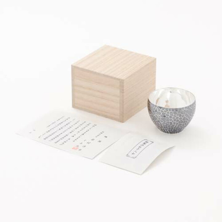 純銀 銀製 ぐい呑 岩石 24.6g 2個セット 工芸品 伝統 東京銀器東京銀器 